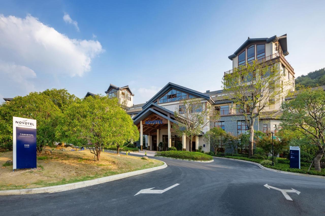 Novotel Qiandao Lake Chun'an エクステリア 写真